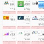 کسب درآمد رایگان و خودکار از میترا رنک