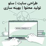 ثبت آگهی انبوه تبلیغاتی کسب و کارها