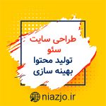 ثبت آگهی انبوه تبلیغاتی کسب و کارها