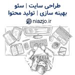 ثبت آگهی انبوه تبلیغاتی کسب و کارها