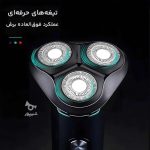 فروش عمده انواع لوازم جانبی موبایل در سبزوار